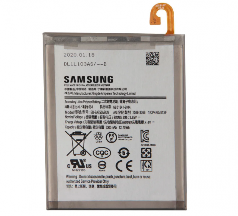 A-0007 FPC SAMSUNG S20 FE | S20 | S21 S |