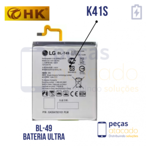 BA-0214 BATERIA 1 LINHA LG K410 | K510 | K61 Q630 (BL-T49)